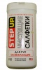 Салфетки для рук 25 шт (Hi-Gear) SP 5595