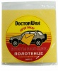 Синтетическая замшевая салфетка 45*58 (Hi-Gear) DW 8615 