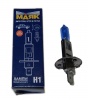 Лампа H1 галог 12V55W (Маяк) Super White 52120SW 