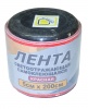 Лента светоотражающая 5*200см самоклеящаяся (ГЛАВДОР) красная