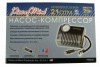 Компрессор PM 606 с манометром